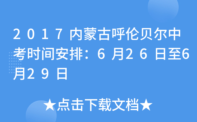 2017(ni)ɹźؐпr(sh)gţ626629