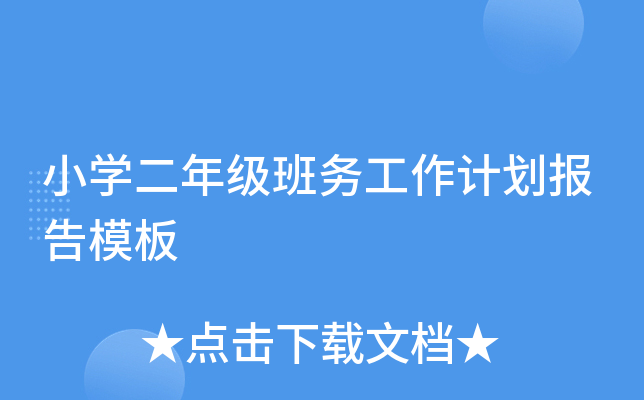 СW(xu)꼉(j)(w)Ӌ(j)(bo)ģ