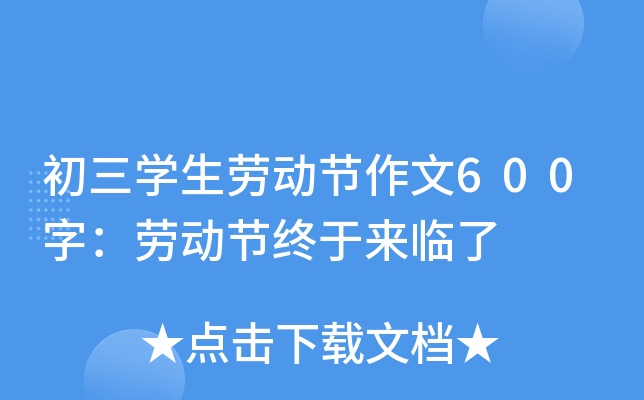 Wڄӹ(ji)600֣ڄӹ(ji)KځR