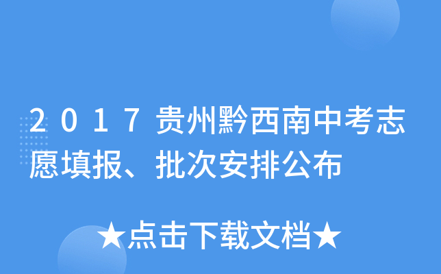 2017Fǭп־ԸΰŹ