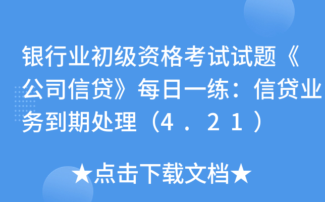 yИI(y)(j)Yԇԇ}˾JÿһJI(y)(w)̎4.21