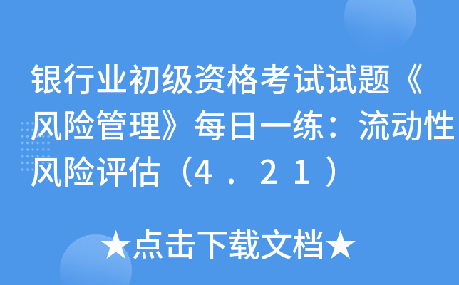 yИI(y)Yԇԇ}L(fng)U(xin)ÿһL(fng)U(xin)u4.21