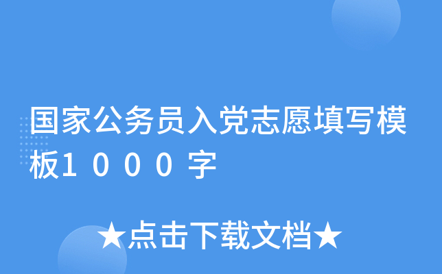 (gu)ҹ(w)Th־Ըģ1000