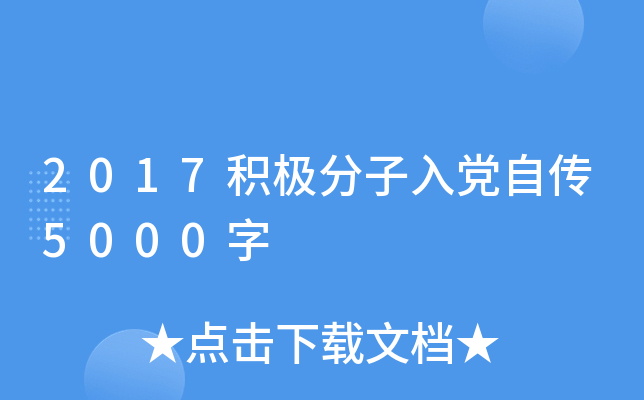 2017eOhԂ5000