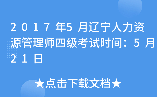 20175|YԴ펟ļԇrg521