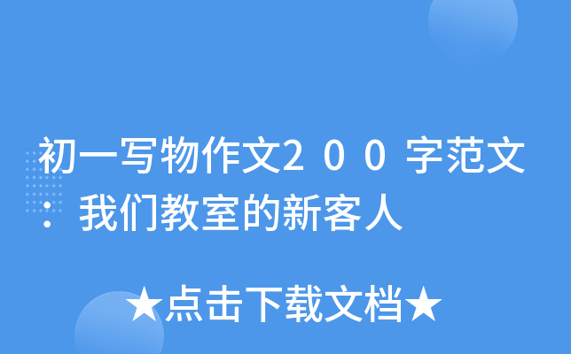 һ(xi)200ַģ҂ҵ¿