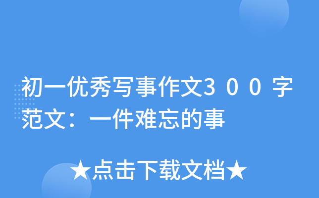 һ(yu)㌑300ַģһy
