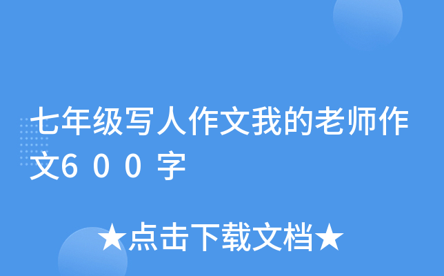 꼉(j)ҵώ600