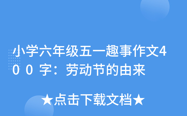 СW꼉һȤ400֣ڄӹ(ji)Ɂ