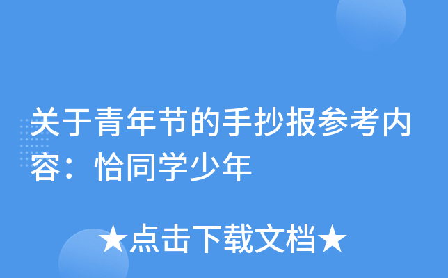 P(gun)깝(ji)ֳ󅢿(ni)ݣǡͬW(xu)