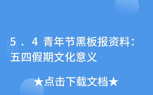 5.4깝(ji)ڰYϣļĻx