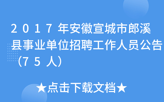 2017갲ϪhI(y)λƸˆT棨75ˣ