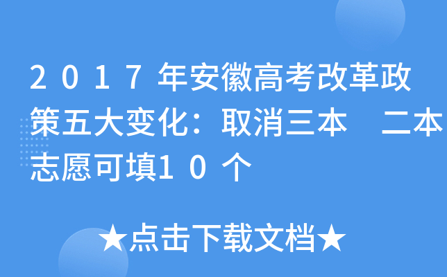 2017갲ո߿ĸ׃ȡ ־Ը10(g)