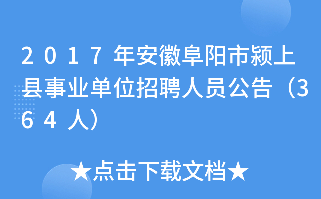 2017갲ոН}ϿhI(y)λƸˆT棨364ˣ