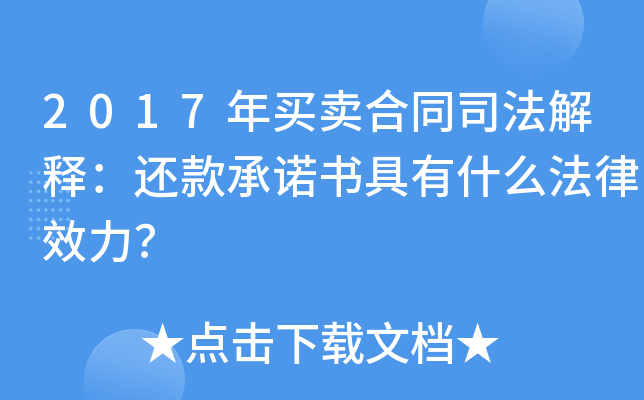 2017Iuͬ˾ጣ߀ʲôЧ
