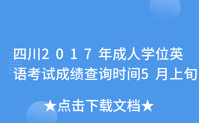 Ĵ2017ˌWλӢZԇɿԃrg5Ѯ