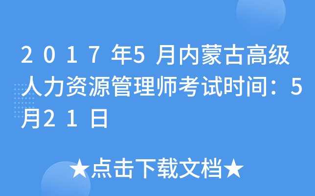 20175(ni)ɹŸ߼YԴ펟ԇrg521
