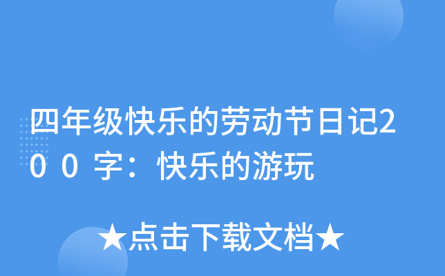 꼉옷Ąڄӹ(ji)ӛ200֣옷