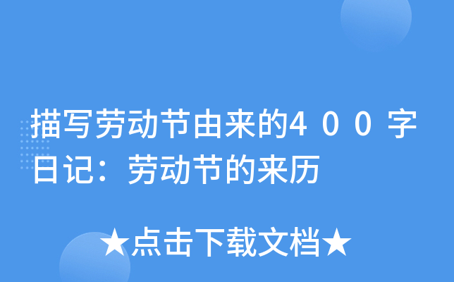 茑ڄӹ(ji)Ɂ400ӛڄӹ(ji)āv
