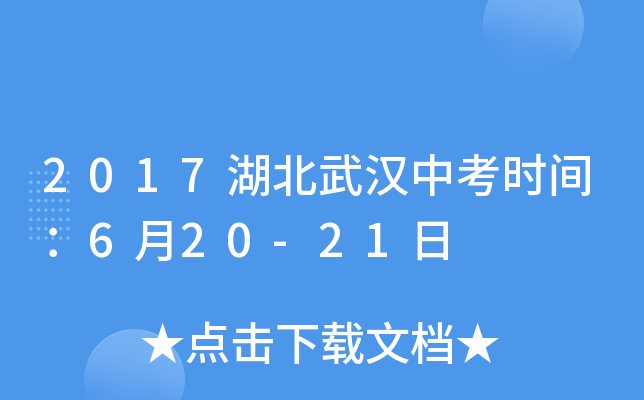2017hпrg620-21