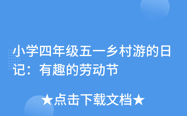 СW(xu)꼉һl(xing)εӛȤĄڄӹ(ji)