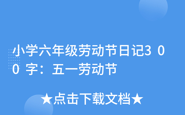 СW꼉ڄӹ(ji)ӛ300֣һڄӹ(ji)