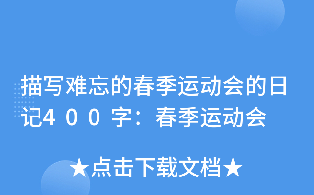 茑yĴ\ӕӛ400֣\ӕ