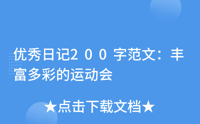 (yu)ӛ200ַģSʵ\(yn)(dng)