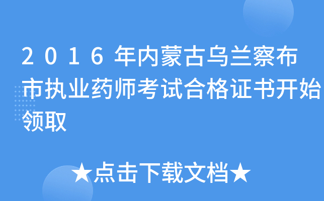 2016(ni)ɹŞm첼Ј(zh)I(y)ˎԇϸC_ʼI(lng)ȡ