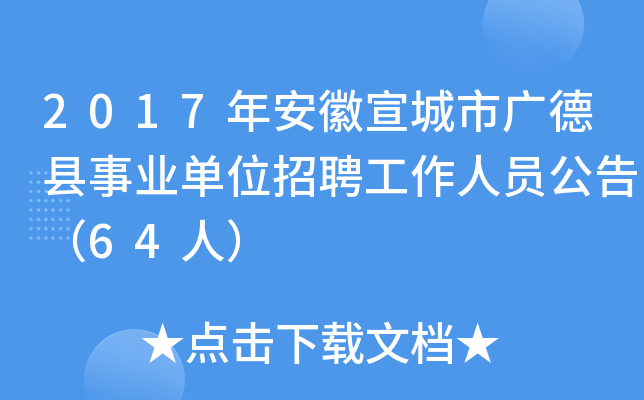 2017갲ЏV¿hI(y)λƸˆT棨64ˣ