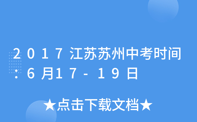 2017KKпr(sh)g617-19
