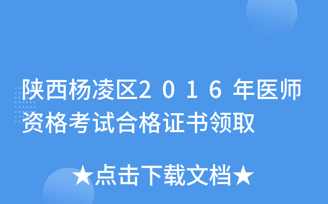 ^(q)2016t(y)YԇϸCI(lng)ȡ