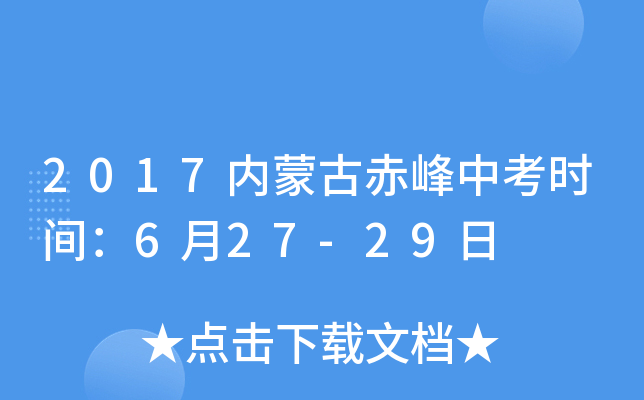 2017ɹųпrg627-29