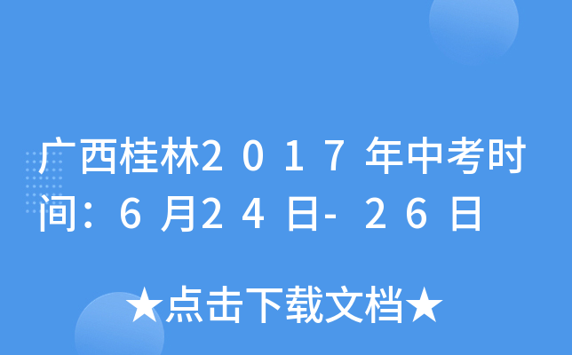 V2017пrg624-26