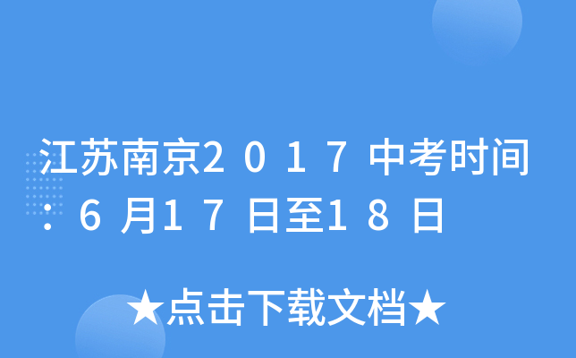 KϾ2017пr(sh)g61718
