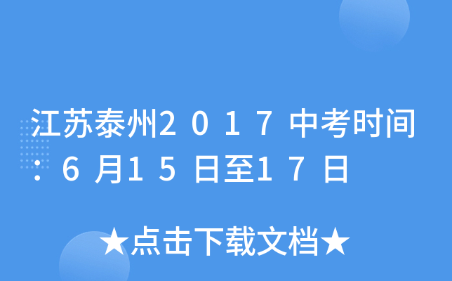 K̩2017пr(sh)g61517