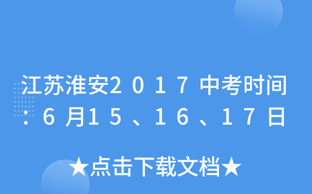 K2017пrg6151617