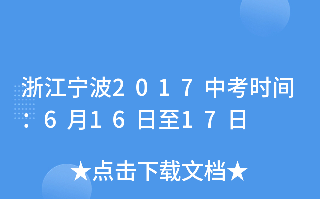 㽭2017пrg61617