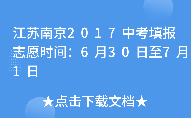 KϾ2017п(bo)־Ըr(sh)g63071