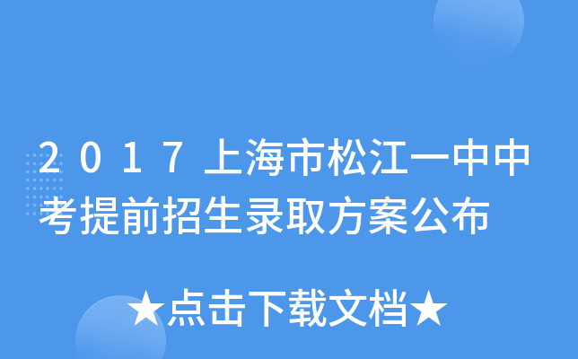 2017Ϻɽһпǰȡ