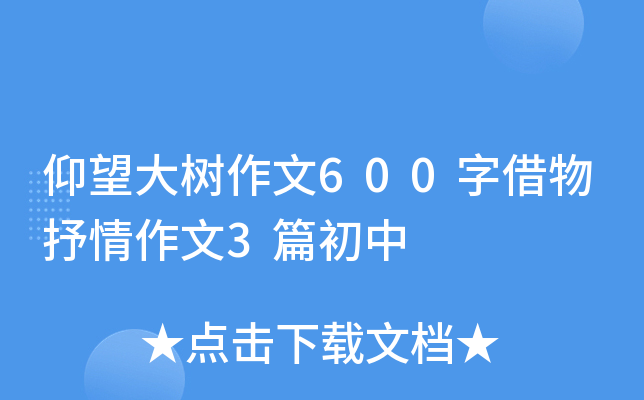 600ֽ3ƪ