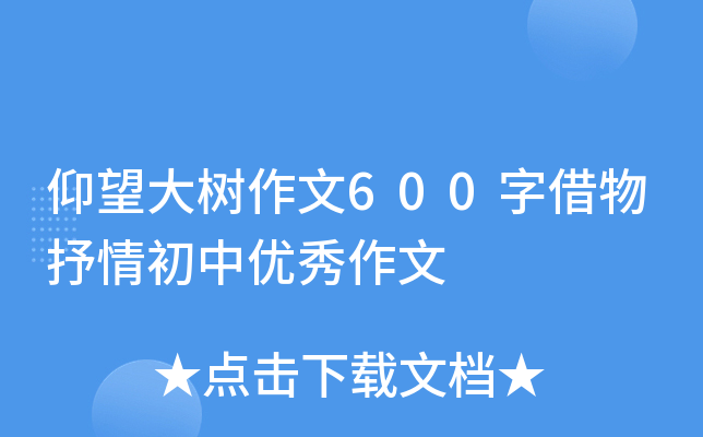 600ֽЃ(yu)