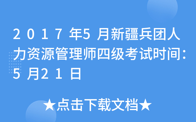 20175½FYԴ펟ļԇrg521