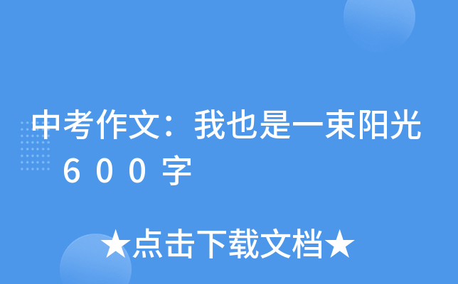 пģҲһ(yng) 600