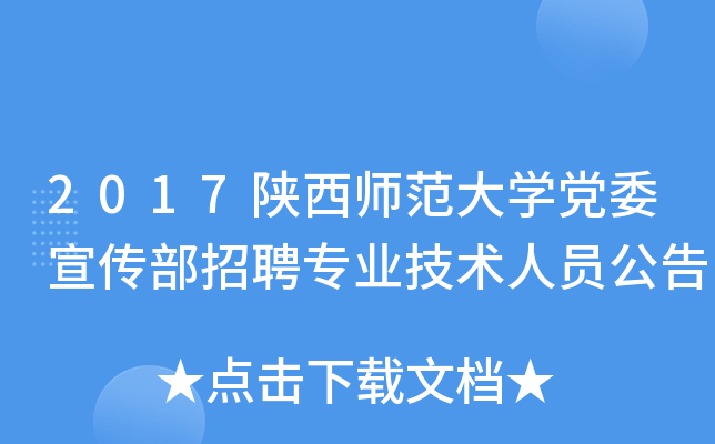 2017W(xu)hίƸI(y)g(sh)ˆT