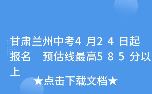 Cmп424 A585