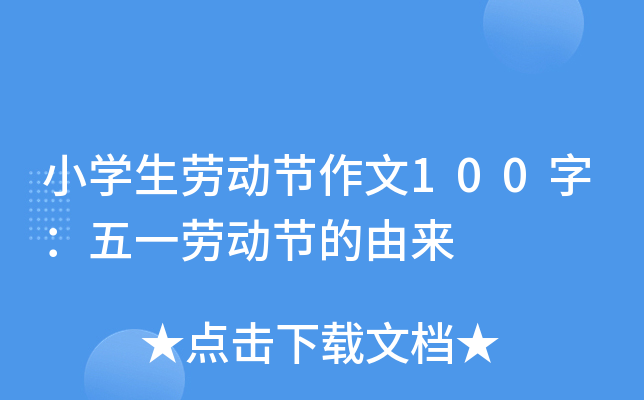 Сѧ���Ͷ�������100�֣���һ�Ͷ��ڵ�����