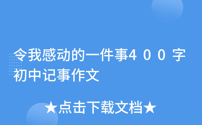 ҸЄ(dng)һ400ֳӛ