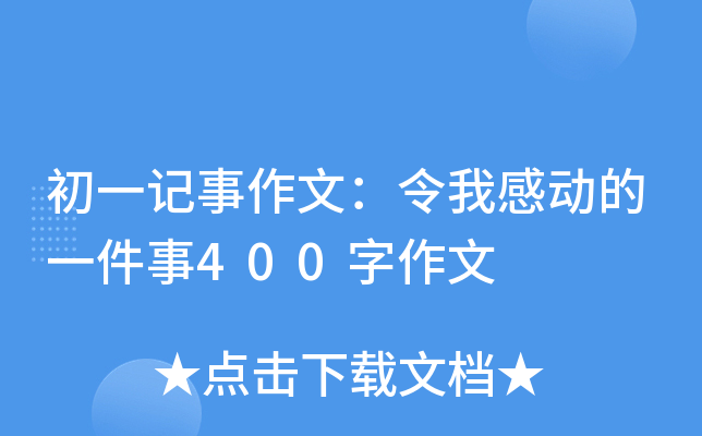 һӛģҸЄ(dng)һ400