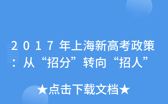 2017Ϻ¸߿ߣġз֡Dˡ